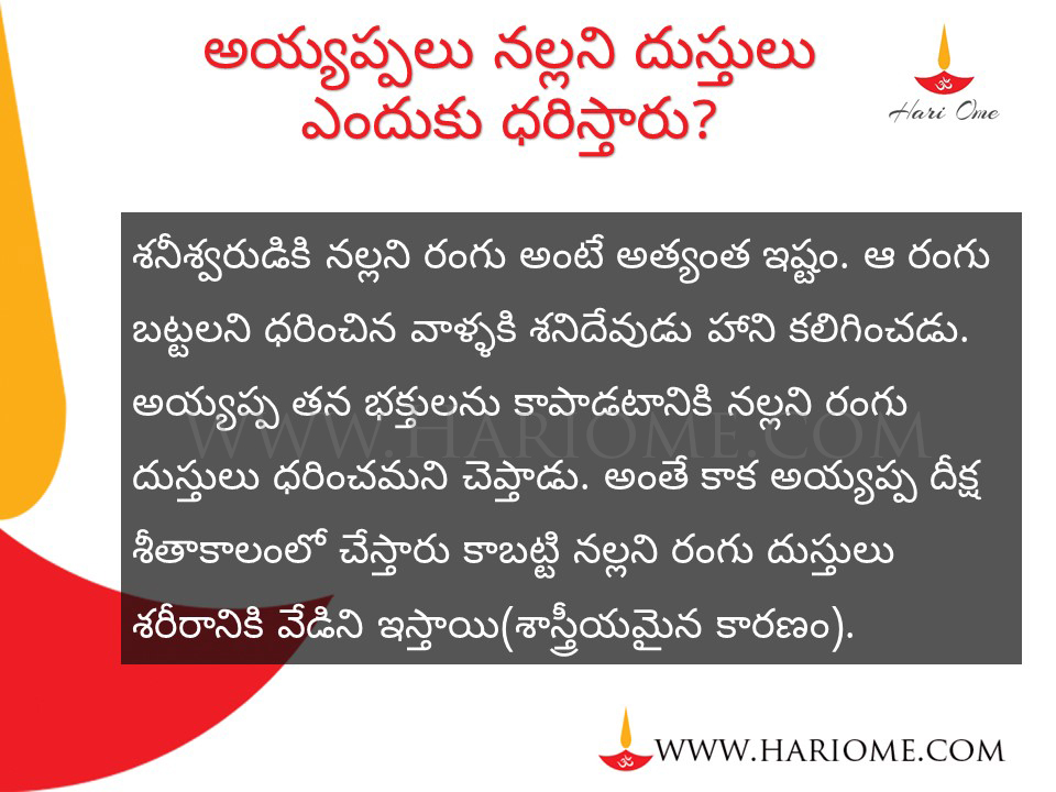 Hari Ome (1)