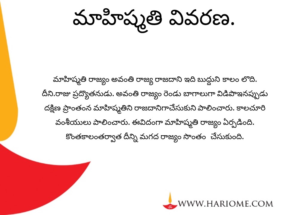 Hari Ome (5)