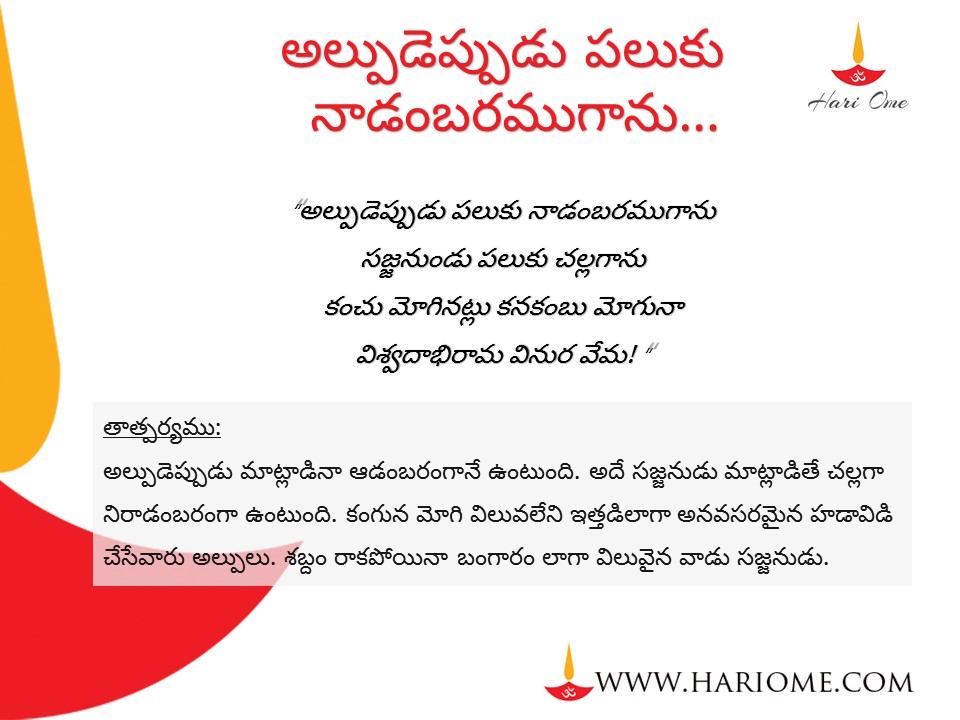 Hari Ome (6)