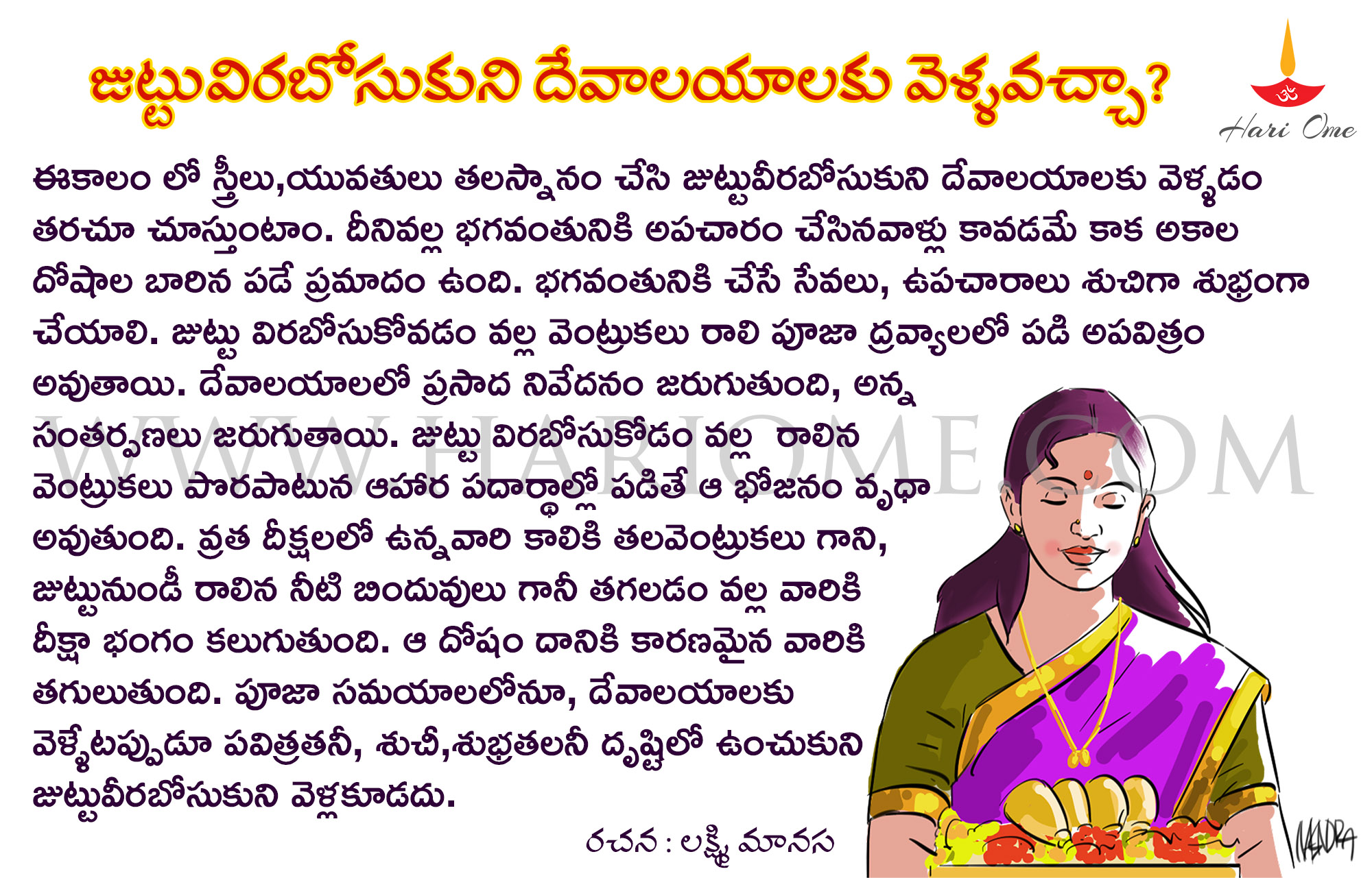 Is it okay to go to temples with loose hair