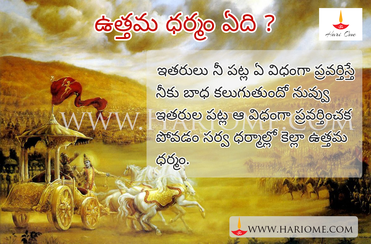 MAHABHARAT