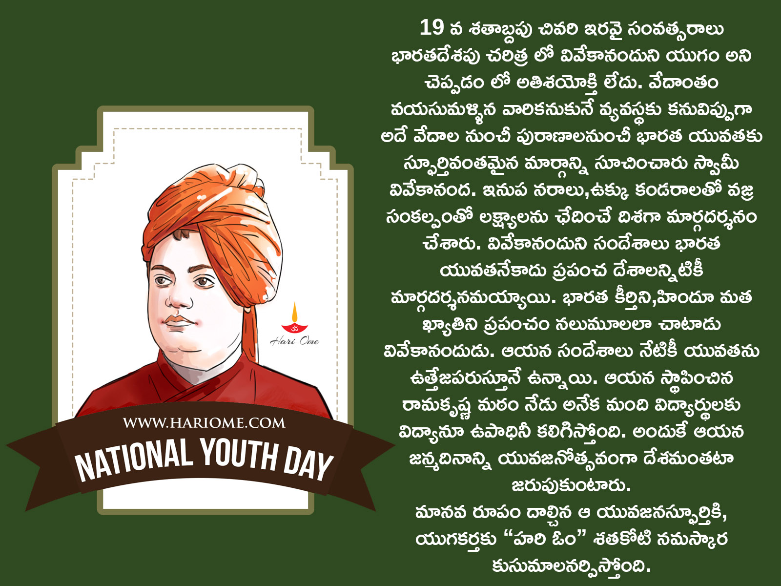 final national youth day