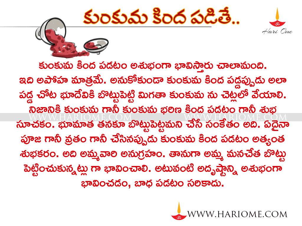 if kumkum falls down