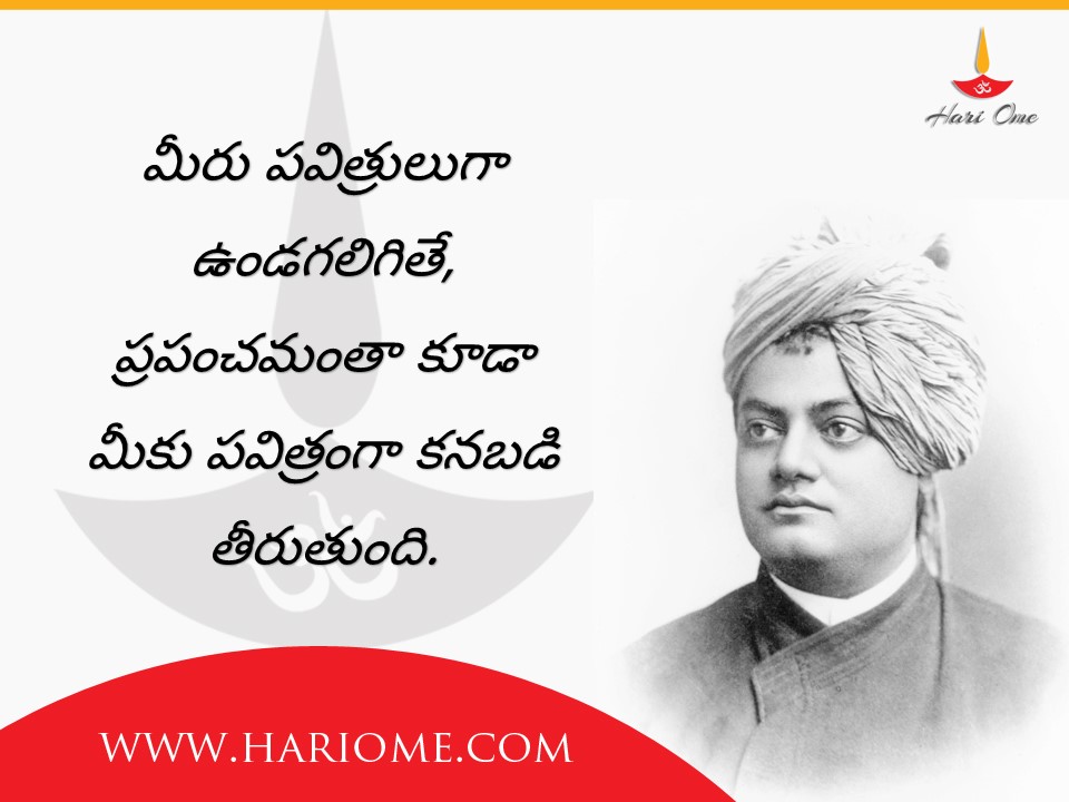 vivekananda 5