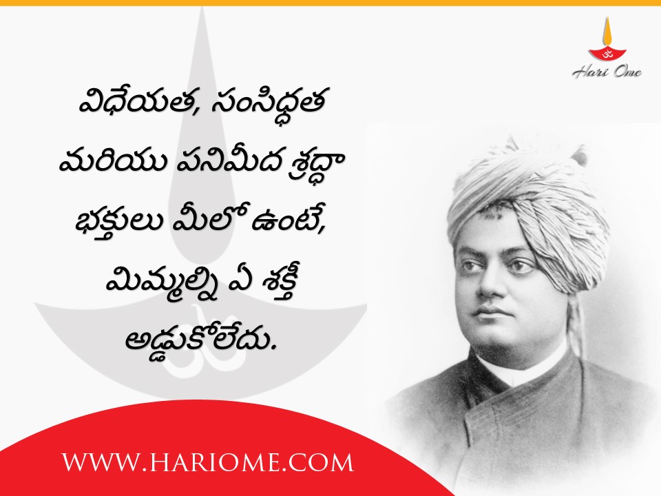 vivekananda 6