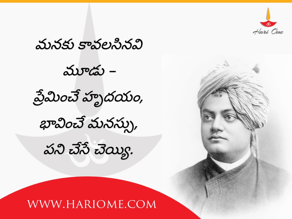 vivekananda 7