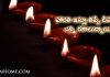 హారతి ఇస్తూ తిప్పే దీపాలలో ఎన్ని రకాలున్నాయి ? | How Many Types of Aarti Lamps are There in Telugu