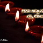 How many types of aarti lamps are there