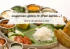 సంప్రదాయం ప్రకారం గా భోజన విధానం…! | Traditional Way of Food System in Telugu