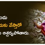 Muggu enduku vestaruu