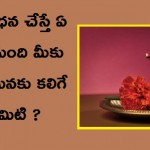 Puja-Gift-Hamper-300×200