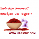 about_safran-300×200