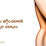 ayurvedic-tips-to-to-reduce-joint-pains