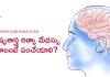 Budha Pancavinsatinama Stotram to Increase Memory Power in Telugu | మేధస్సు పెంచే బుధ పంచవింశతి నామ స్తోత్రం Budha Pancavinsatinama stotram