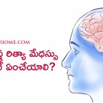 increase memory power as per astrology