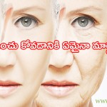 is-there-any-way-to-reduce-the-age