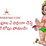 which-type-of-ganesh-puja-wards-off-a-particular-dosha