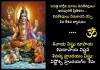 కార్తీక మాసానికి ఆ పేరు ఎలా వచ్చింది? How Did Kartik Masam Get Its Name in Telugu?