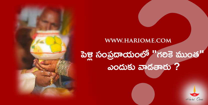 at-wedding-tradition-why-pot-is-used