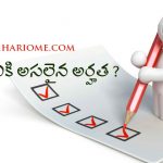 exact-qualification-for-job