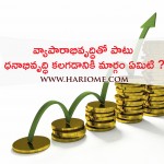 Business Graph with arrow and coins showing profits and gains