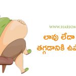 tips-to-reduce-fat-and-stomach-fat