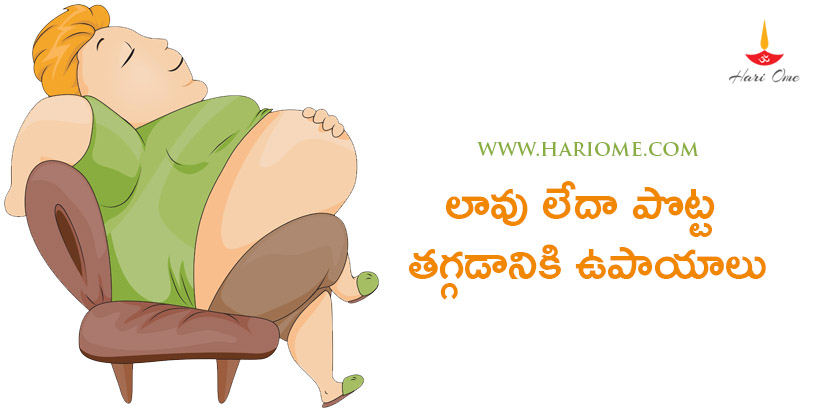 Tips to Reduce fat and Stomach Fat