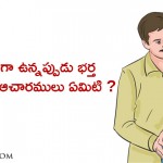 what-are-the-objectionable-practices-should-husband-follow-while-wife-is-pregnant