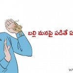 what-if-lizard-falls-on-you-as-per-jyothishyam