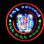 Dharmo rakshathi rakshitaha …dharmanni kapadandi aa darmame manalni kapaduthuni