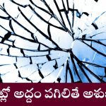 breaking-a-mirror-bad-luck-myth