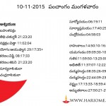 panchamgam nov 10