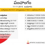 panchamgam nov 11