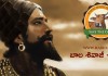 బాల శివాజీ – గో రక్షణ | Shivaji Protects Holy Cow