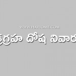 solution-for-problems-of-venus