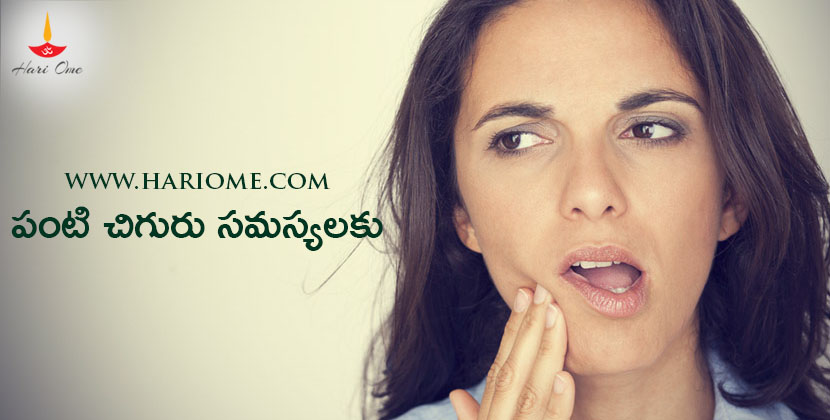 solutions-for-toothache-problems