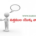 talking style of king