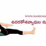 tips for gastrointestinal-problems