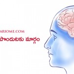 tips-to-increase-memory-power