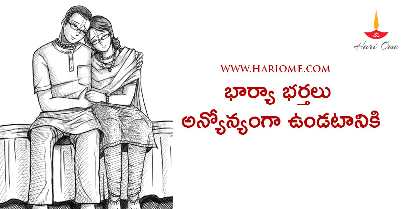 ways-to-stay-in-love-forever-for-husband-and-wife
