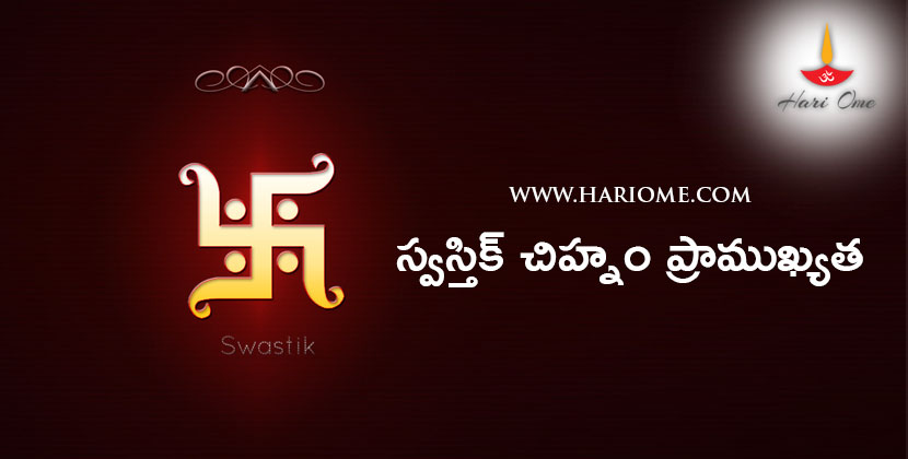 what-does-swastik-symbol-mean