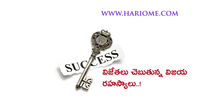 Secretes of winners