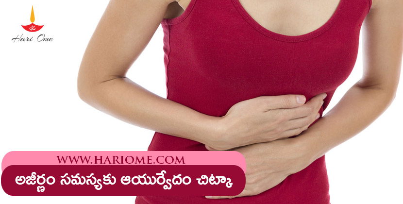ayurvedic-remedies-for-indigestion
