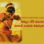 bow down to the ground before to dance