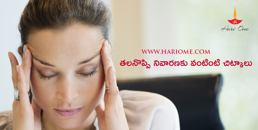 headache tips