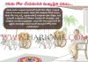 Kanuma Festival 2025 | కనుమ రోజు చేయవలసిన ముఖ్యమైన పనులు