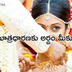 meaning-of-mangala-sutra