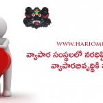 tips increase business