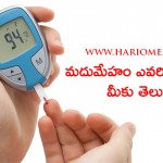 who will get diabetes