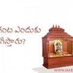 why-do-we-ring-bells-during-rituals